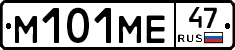 %D0%9C101%D0%9C%D0%9547