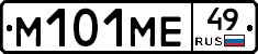 %D0%9C101%D0%9C%D0%9549