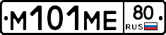 %D0%9C101%D0%9C%D0%9580