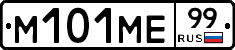 %D0%9C101%D0%9C%D0%9599