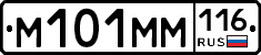 %D0%9C101%D0%9C%D0%9C116