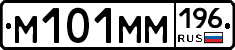 %D0%9C101%D0%9C%D0%9C196