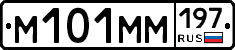 %D0%9C101%D0%9C%D0%9C197