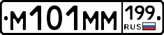 %D0%9C101%D0%9C%D0%9C199