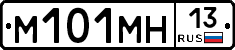 %D0%9C101%D0%9C%D0%9D13