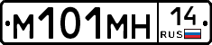 %D0%9C101%D0%9C%D0%9D14