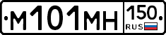 %D0%9C101%D0%9C%D0%9D150