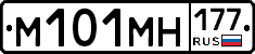 %D0%9C101%D0%9C%D0%9D177