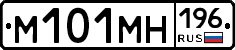 %D0%9C101%D0%9C%D0%9D196