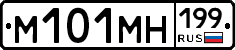 %D0%9C101%D0%9C%D0%9D199