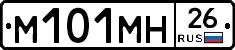 %D0%9C101%D0%9C%D0%9D26