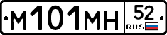 %D0%9C101%D0%9C%D0%9D52