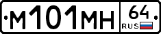 %D0%9C101%D0%9C%D0%9D64
