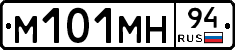 %D0%9C101%D0%9C%D0%9D94