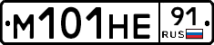 %D0%9C101%D0%9D%D0%9591