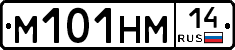 %D0%9C101%D0%9D%D0%9C14