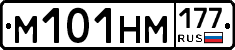 %D0%9C101%D0%9D%D0%9C177