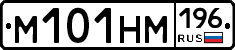 %D0%9C101%D0%9D%D0%9C196
