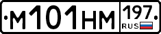 %D0%9C101%D0%9D%D0%9C197