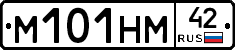 %D0%9C101%D0%9D%D0%9C42