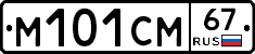 %D0%9C101%D0%A1%D0%9C67