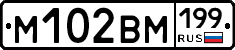 %D0%9C102%D0%92%D0%9C199