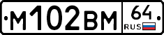 %D0%9C102%D0%92%D0%9C64