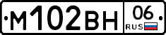 %D0%9C102%D0%92%D0%9D06