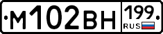 %D0%9C102%D0%92%D0%9D199