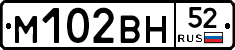 %D0%9C102%D0%92%D0%9D52