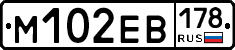 %D0%9C102%D0%95%D0%92178