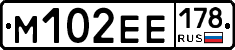 %D0%9C102%D0%95%D0%95178