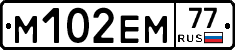 %D0%9C102%D0%95%D0%9C77