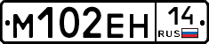 %D0%9C102%D0%95%D0%9D14