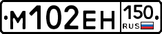%D0%9C102%D0%95%D0%9D150
