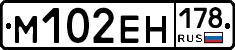 %D0%9C102%D0%95%D0%9D178