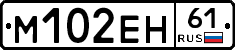 %D0%9C102%D0%95%D0%9D61