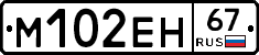 %D0%9C102%D0%95%D0%9D67
