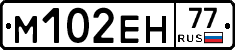%D0%9C102%D0%95%D0%9D77