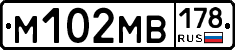 %D0%9C102%D0%9C%D0%92178