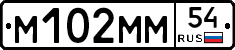 %D0%9C102%D0%9C%D0%9C54
