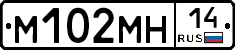 %D0%9C102%D0%9C%D0%9D14