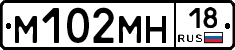 %D0%9C102%D0%9C%D0%9D18