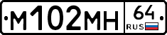 %D0%9C102%D0%9C%D0%9D64