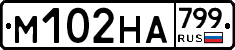 %D0%9C102%D0%9D%D0%90799
