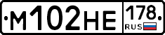 %D0%9C102%D0%9D%D0%95178