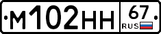 %D0%9C102%D0%9D%D0%9D67