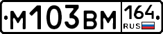 %D0%9C103%D0%92%D0%9C164