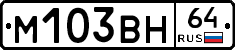 %D0%9C103%D0%92%D0%9D64