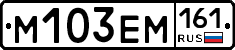 %D0%9C103%D0%95%D0%9C161